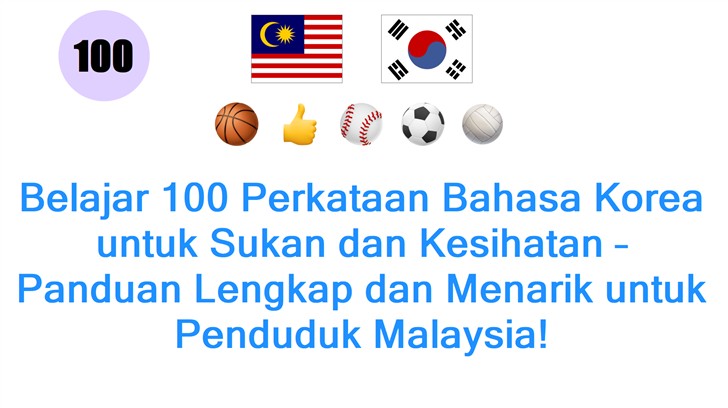 Belajar 100 Perkataan Bahasa Korea untuk Sukan dan Kesihatan – Panduan Lengkap dan Menarik untuk Penduduk Malaysia!